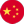 Mandarin